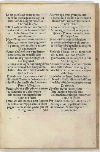 El sauio Romano (The Wise Roman)