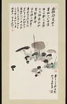 現代 張大千 野菇圖 軸|Mushrooms — Zhang Daqian
