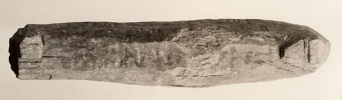 Shabti — Unknown