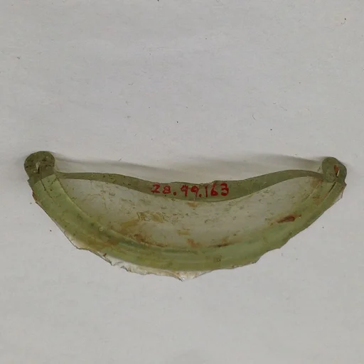 Fragment