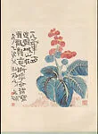 近代 錢崖 花卉 軸|Flower — Qian Ya
