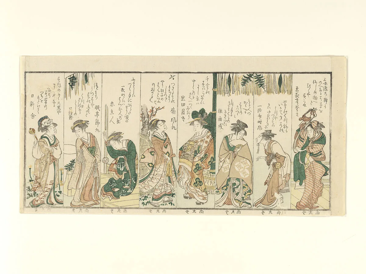Untitled — Kubo Shunman