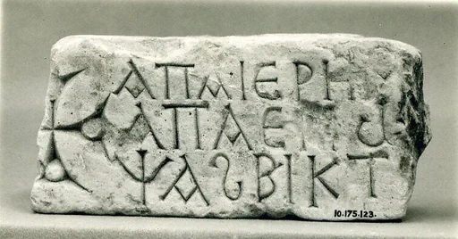 Fragment of an Inscribed Block