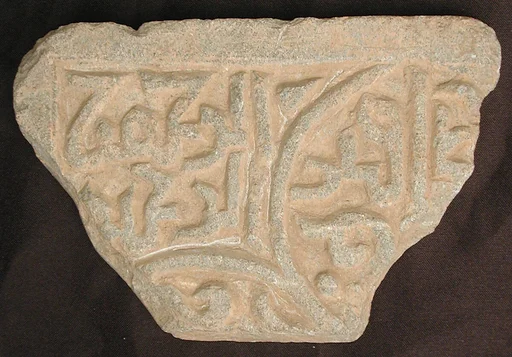 Fragment of Tombstone