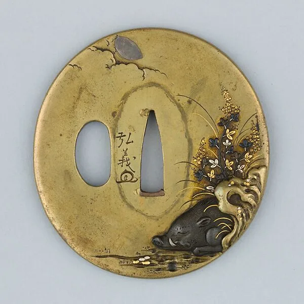 Sword Guard (Tsuba) — Unknown