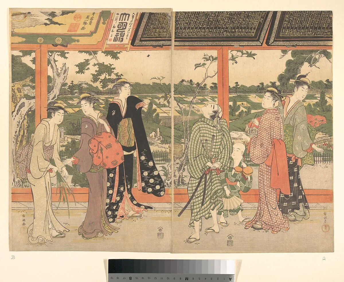 Untitled — Kubo Shunman