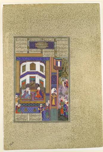 "Mihrab Vents His Anger Upon Sindukht", Folio 83v from the Shahnama (Book of Kings) of Shah Tahmasp