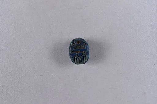 Scarab with blessing related to Amun(-Re)