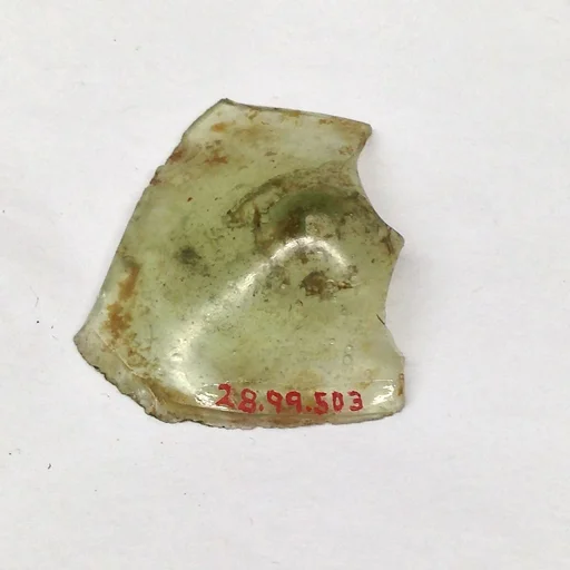 Fragment