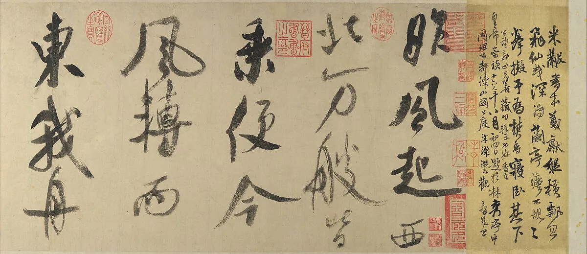 北宋 米芾 草書吳江舟中詩 卷|Poem Written in a Boat on the Wu River — Mi Fu