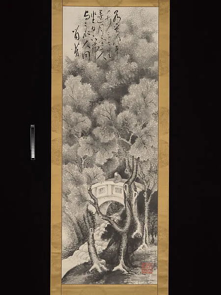 曠然自適図 (Kōnen jiteki zu)|Boundlessly Free and Content — Hashimoto Dokuzan 橋本獨山