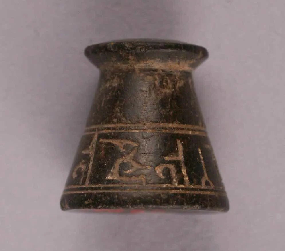 Button or Bead — Unknown