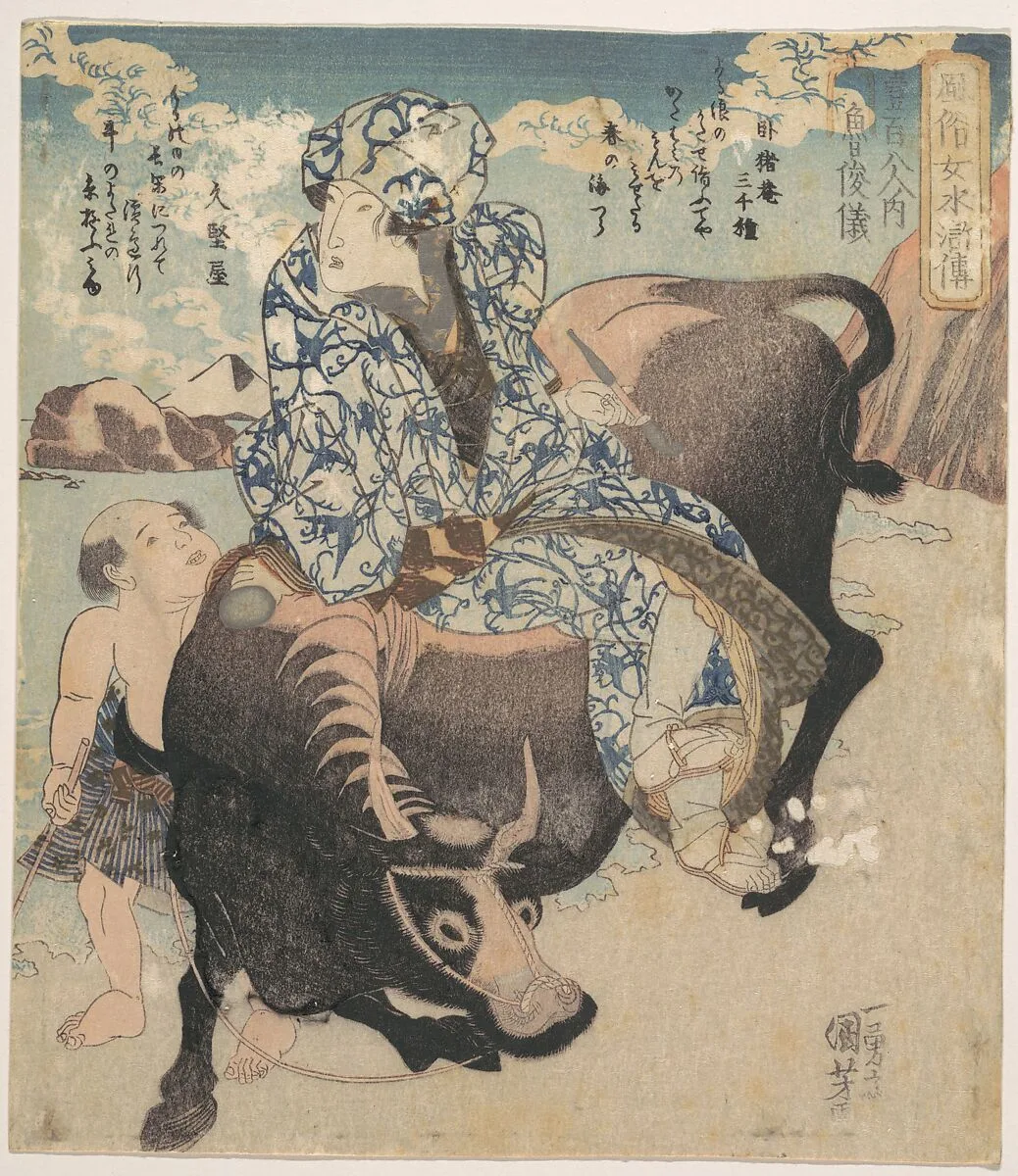 Untitled — Utagawa Kuniyoshi