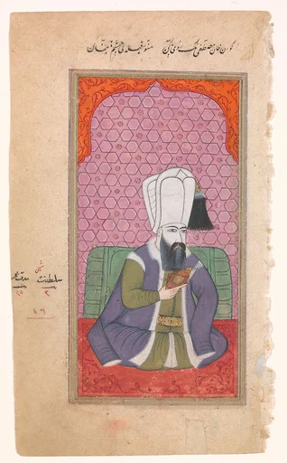 Portrait of Sultan Mustafa I (r. 1617–18; 1622–23)