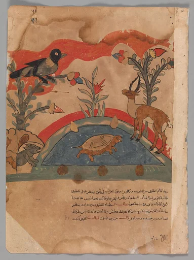 "The Gazelle Becomes Friends with the Crow, the Mouse, and the Tortoise", Folio from a Kalila wa Dimna