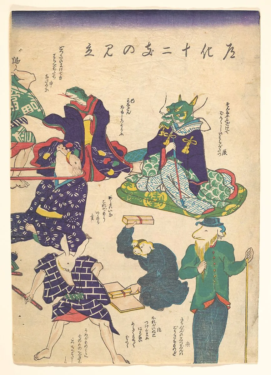 Untitled — Utagawa Kuniyoshi