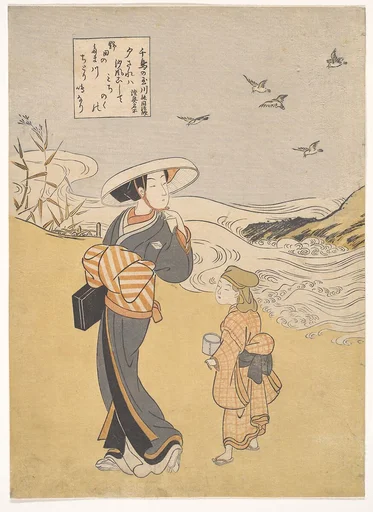 六玉川 「千鳥の玉川 陸奥名所」|“The Jewel River of Plovers, a Famous Place in Mutsu Province,” from the series Six Jewel Rivers (Mu Tamagawa: Chidori no Tamagawa, Mutsu meisho)