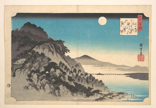 近江八景之内 石山秋月|The Autumn Full Moon at Ishiyama