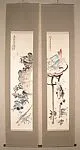 묵로 이용우, 계와 물고기가 있는 정물화|墨鷺 李用雨, 靜物|Still life with crabs and fish — Yi Yong-u (artist name: Mungno)