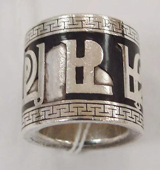 Ring — Unknown