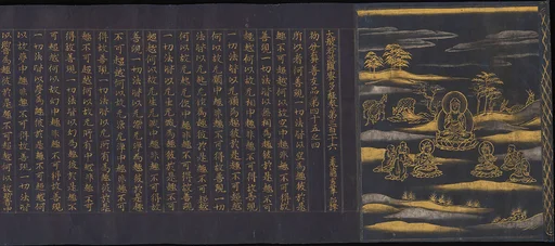 大般若経(中尊寺経)|Great Wisdom Sutra (Daihannya-kyō), from the Chūsonji Temple Sutra Collection (Chūsonji-kyō)