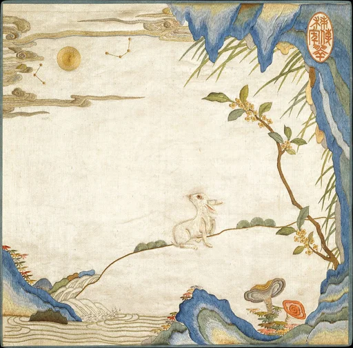 清乾隆　絲繡玉兔望月|Rabbit gazing at the moon and stars besides a blossoming osmanthus, lingzhi fungus, and autumn leaves