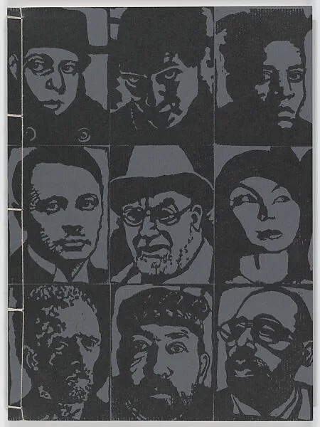 Imprint #2, An Annual Almanac of Printed Graphic Work — M. K. Publishers|Mikhail Karasik
