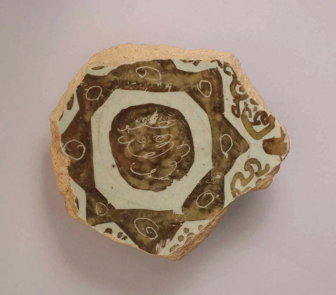 Fragment of a Bowl — Unknown