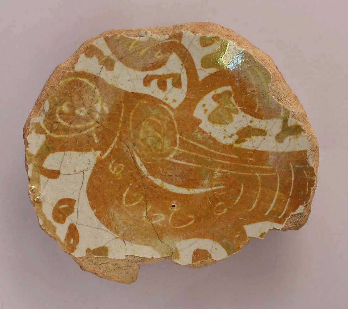 Fragment of a Bowl — Unknown