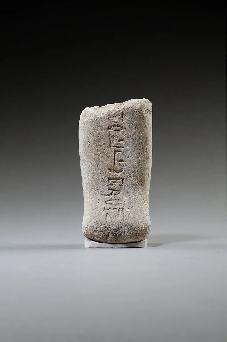 Lower part of a shabti — Unknown