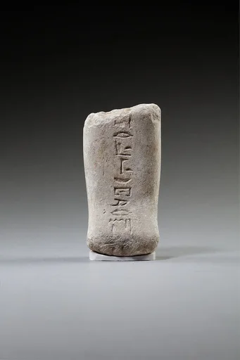 Lower part of a shabti