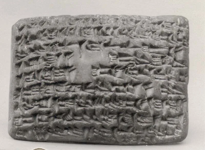 Cuneiform tablet: quittance, Egibi archive — Unknown