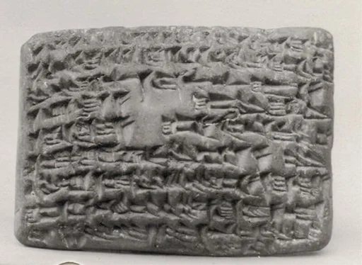 Cuneiform tablet: quittance, Egibi archive