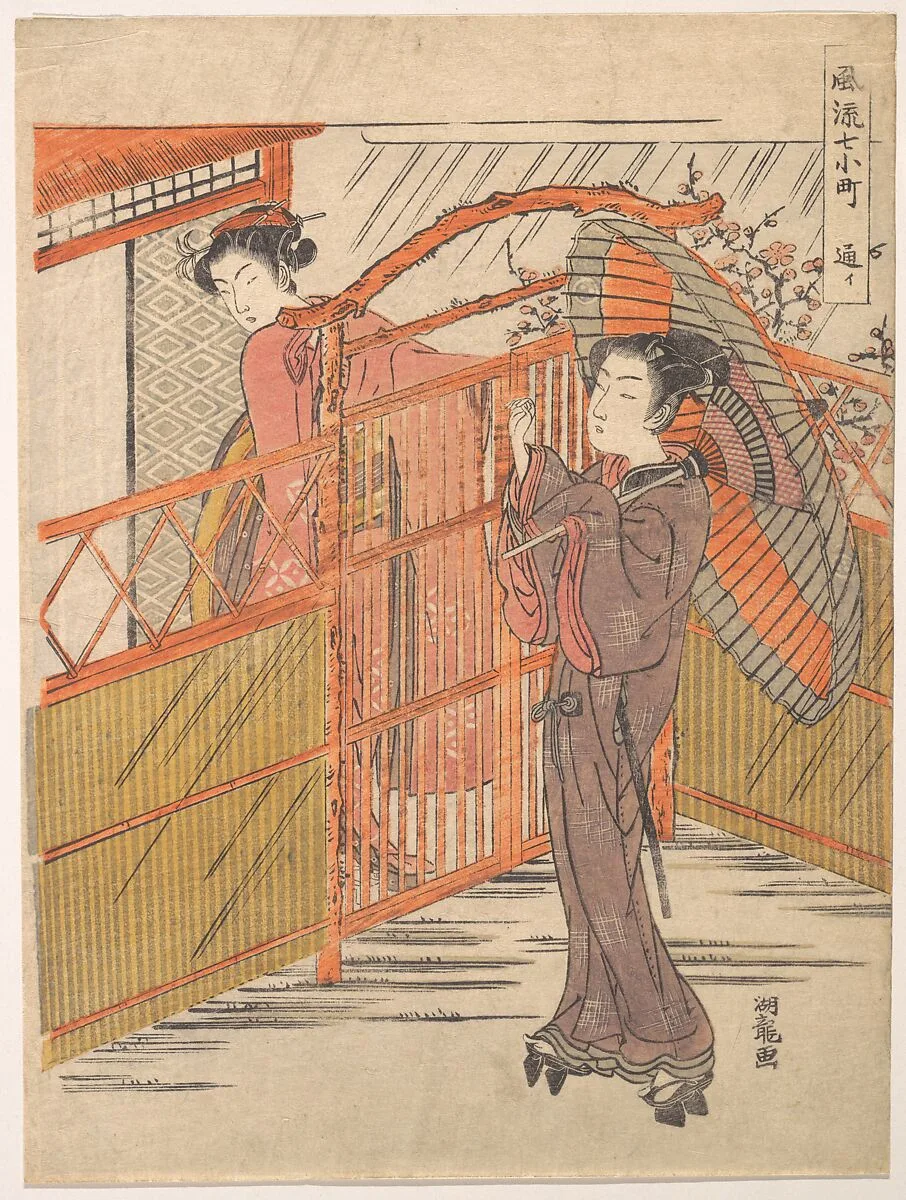 Untitled — Isoda Koryūsai