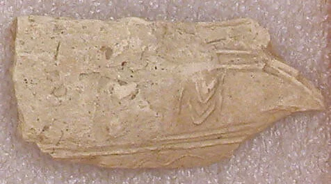 Fragment