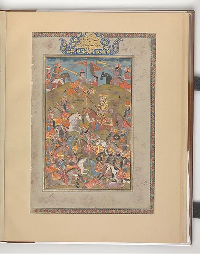 "Manuchihr Kills Tur", Folio from a Shahnama (Book of Kings)