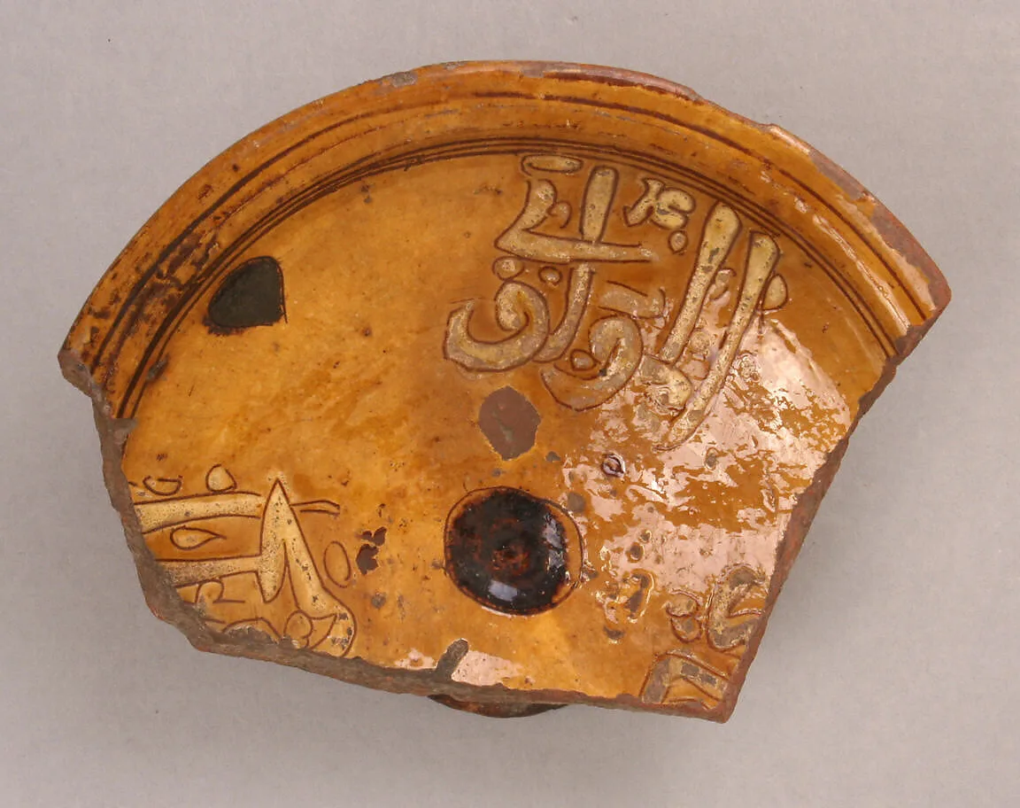 Fragment of a Bowl — Unknown