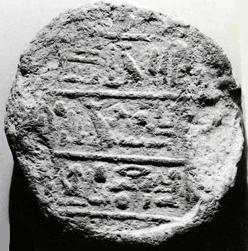 Funerary Cone of the Chief of the Madjay Penre