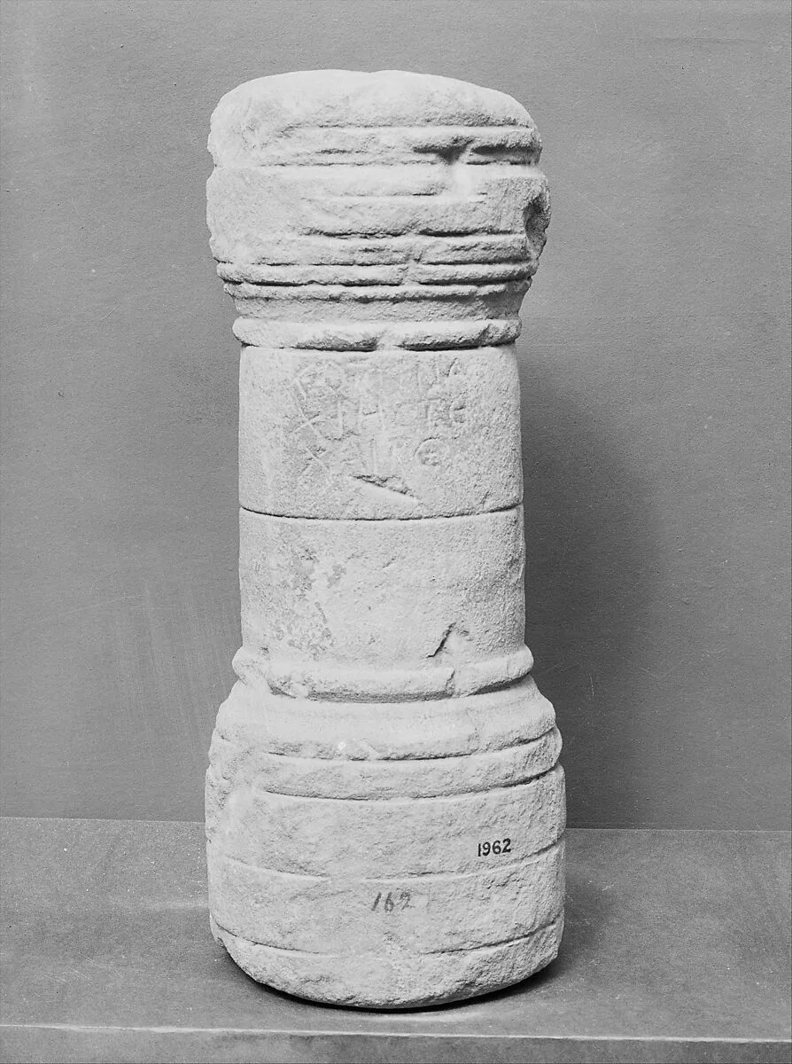 Limestone cippus of Soterias — Unknown