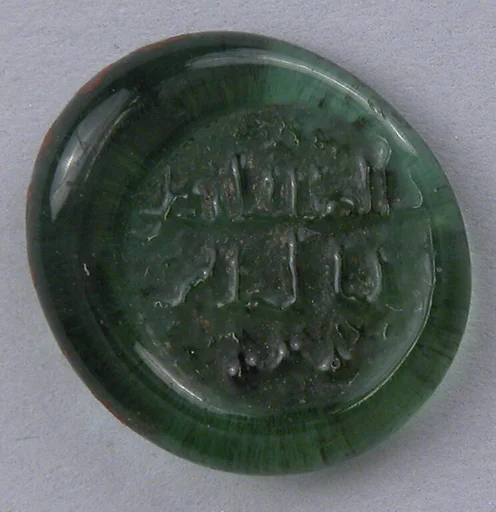 Coin Weight