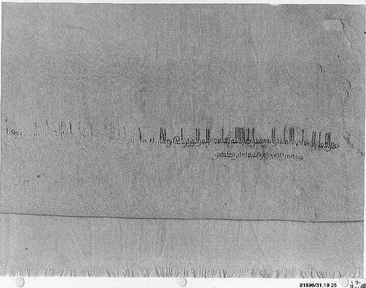 Textile Fragment — Unknown