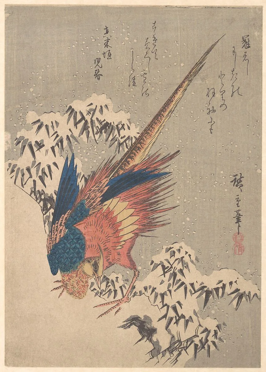 Untitled — Utagawa Hiroshige