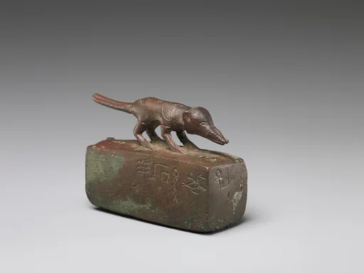 Coffin for a mummified shrewmouse