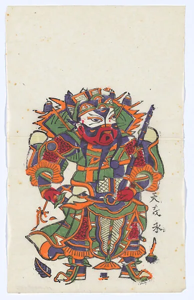 現代 佚名 門神尉遲恭(左) 彩印木刻年畫 河南朱仙鎮|New Year Picture of Door God Yuchi Gong (left one of a pair) — Unidentified