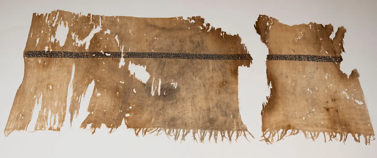 Textile Fragment — Unknown