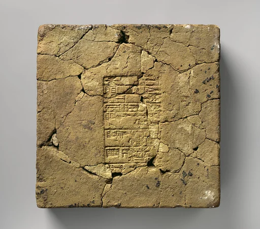 Inscribed brick