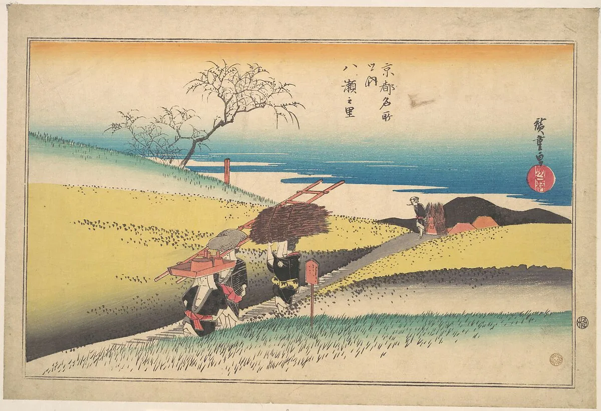 京都名所之内 八瀬之里|Yase no Sato — Utagawa Hiroshige