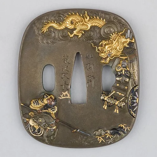Sword Guard (Tsuba)