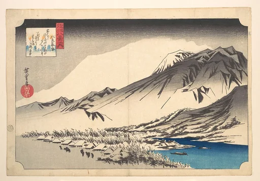 近江八景之内 比良暮雪|Evening Snow on Mount Hira