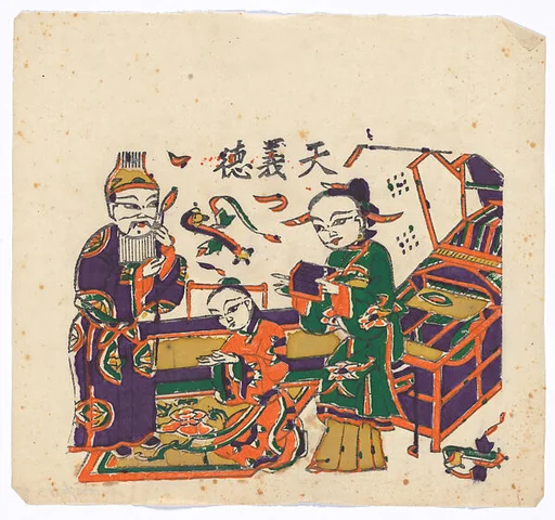 現代 佚名 《三娘教子》戲景 彩印木刻年畫 河南朱仙鎮天義德|New Year Picture of scene in the drama, Sanniang jiaozi (Lady Sanniang Instructing Her Son)
